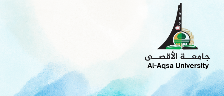 Brief Encounters Special Issue – A Collaboration with Al-Aqsa University, Gaza